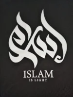 Islam is Light – Oversized Black Tee | Zykoq Original - Image 4